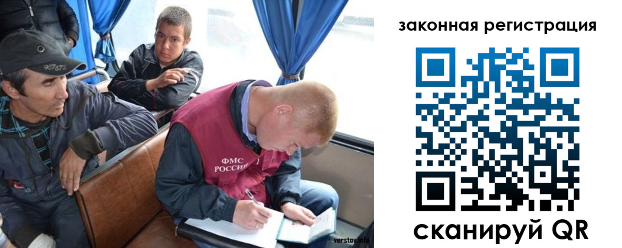 купить прописку в Окуловке