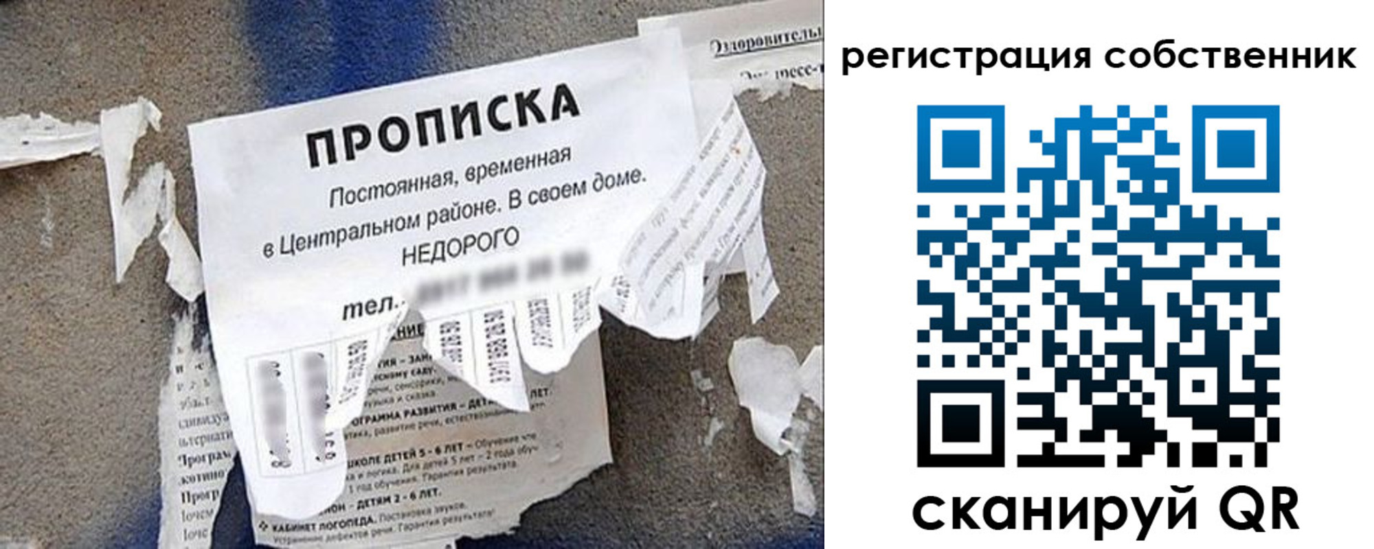 прописка иностранных граждан в Окуловке